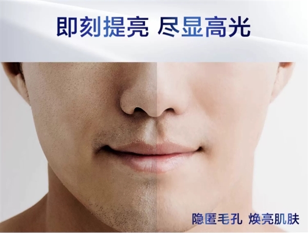 跌破1折手慢无：妮维雅男士素颜霜9.9元抄底（215元大额券）