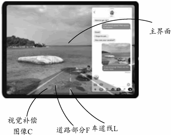 不用再怕晕车了！华为防晕车专利公布：眼随身动