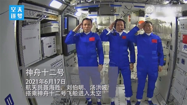 128秒回顾中国载人航天高燃时刻：杨利伟 居功至伟！