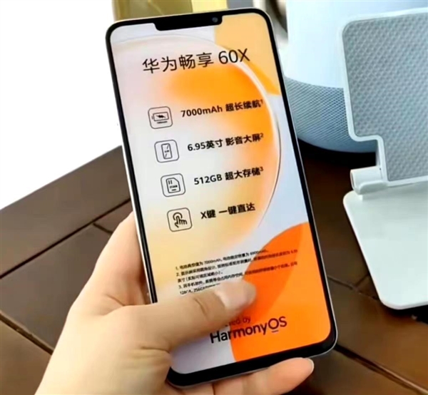 “小Mate 50 Pro”实锤!华为畅享60X正面揭晓:旗舰同款刘海屏