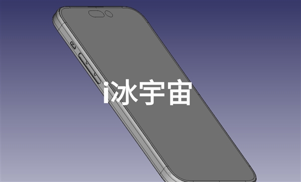 苹果心意不足!iPhone 15 Pro Max CAD渲染图曝光:药丸挖孔毫无变化