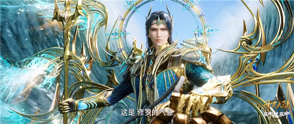 《斗罗大陆双神战双神》首个场景秀公开:虚幻5打造 画面逼真