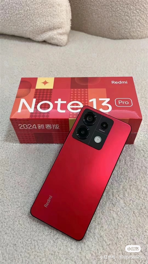 Redmi Note 13 Pro 2024新春版首曝：红色机身太喜庆