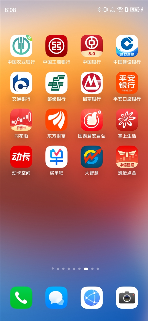 再见安卓App！华为原生鸿蒙系统界面首次公开：一大批原生应用亮相