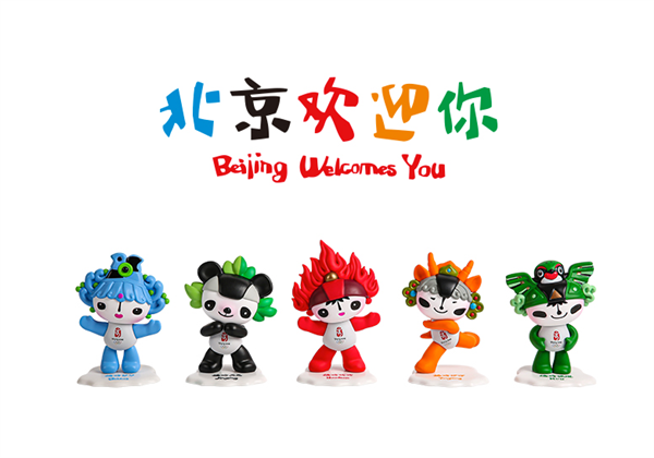 15年后 官方发布北京奥运福娃全新手办:五个一套440元