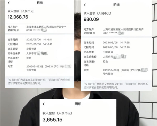 老人推倒摩托车案执行款1.6万已到账 车主10个月维权结束:老人违法不该被宽恕