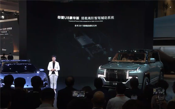 比亚迪最高技术加持!仰望U8越野车正式开售:109.8万元