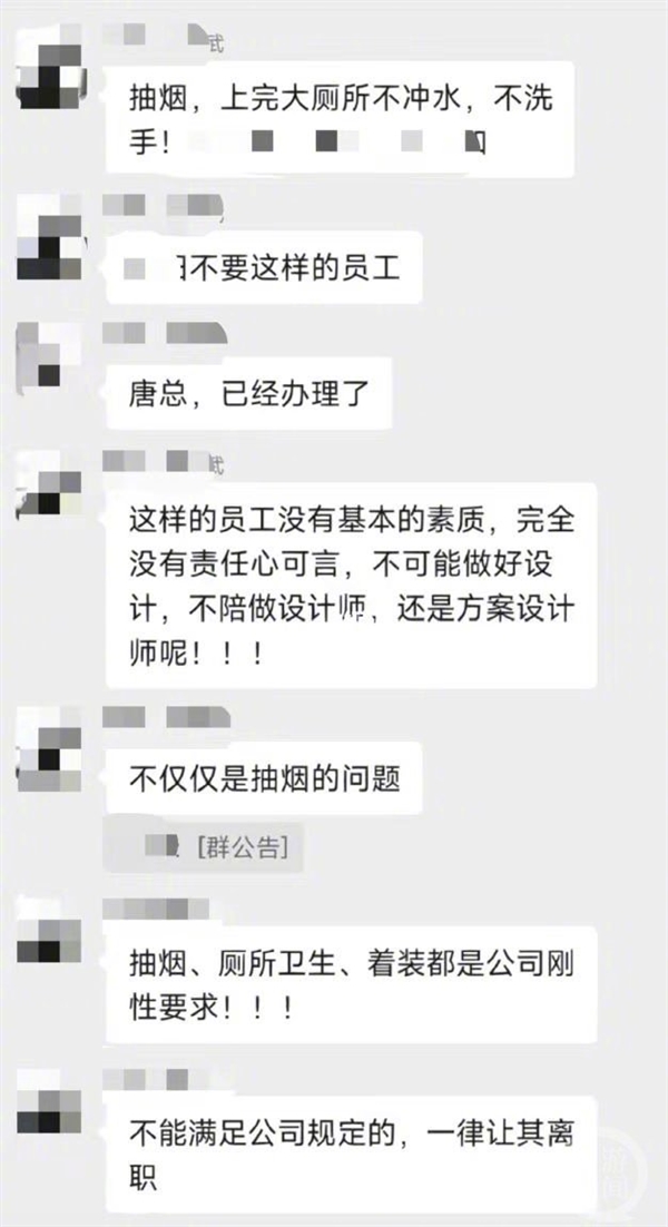 深圳一公司员工因上完厕所不冲水被开除 网友一边倒支持:活该被开