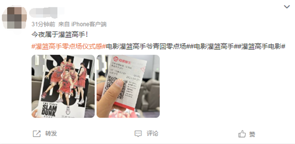 爷青回!电影《灌篮高手》今日上映:等了20多年的全国大赛开打