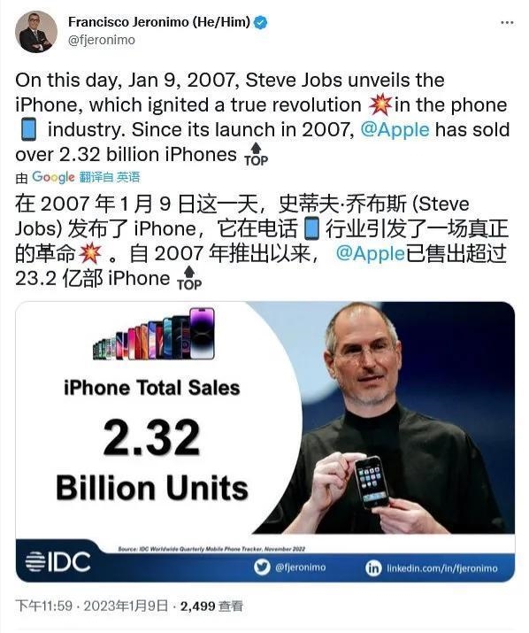 你买过哪些？苹果已售出23.2亿部手机 国人最爱iPhone