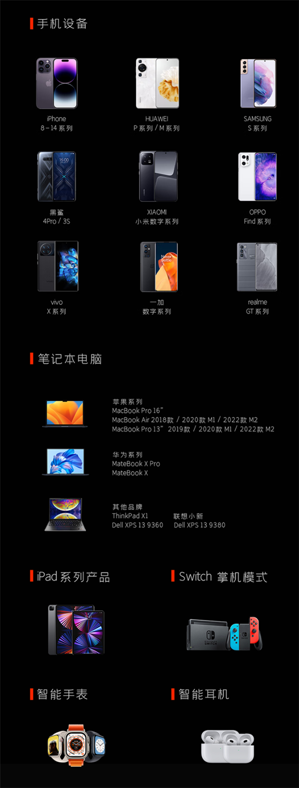 《流浪地球2》道具还原!闪极MOSS 40W充电器发布:299元