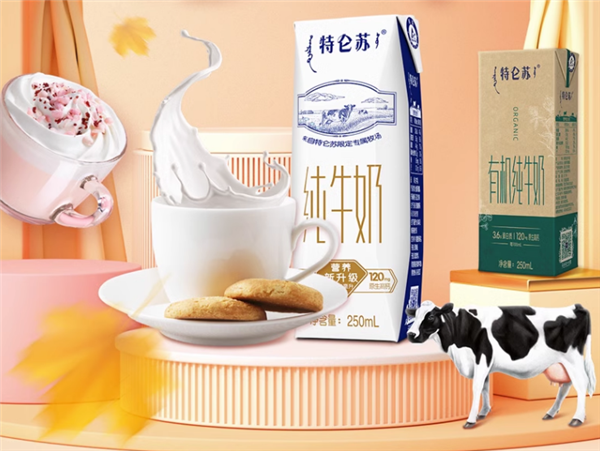 中秋好礼 蒙牛特仑苏纯牛奶250ml*12盒礼盒装 到手35.9元