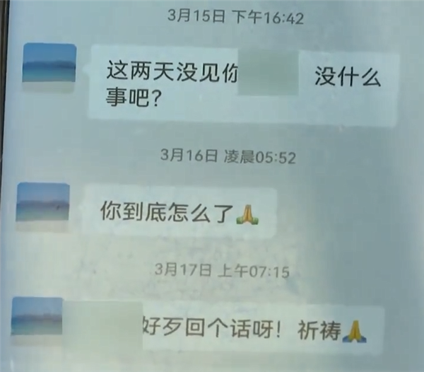女子生前贷款打赏男主播85万：给女儿留下2百万债务
