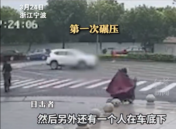 监控拍到浙江一车辆撞倒行人后又倒回碾压!官方通报来了