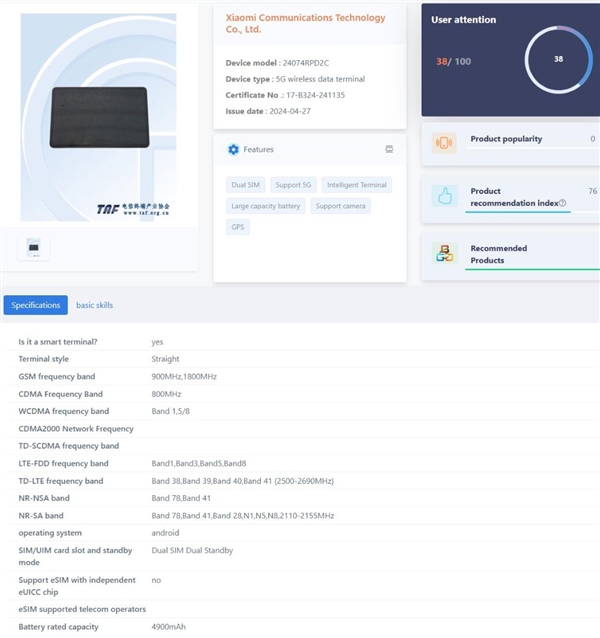 Redmi Pad Pro 5G入网：1999元