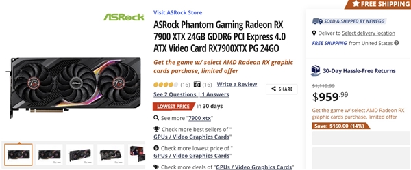 4个月了!AMD RX 7900 XTX旗舰卡终于降价:一度杀到6399元 降幅20%