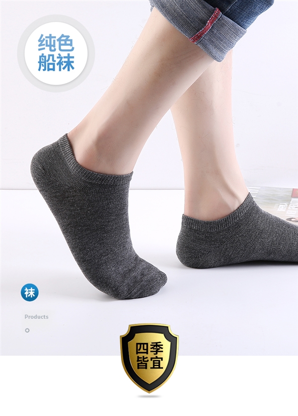 穿一次扔了都不亏!阿里工厂店大促:船袜6毛4一双起