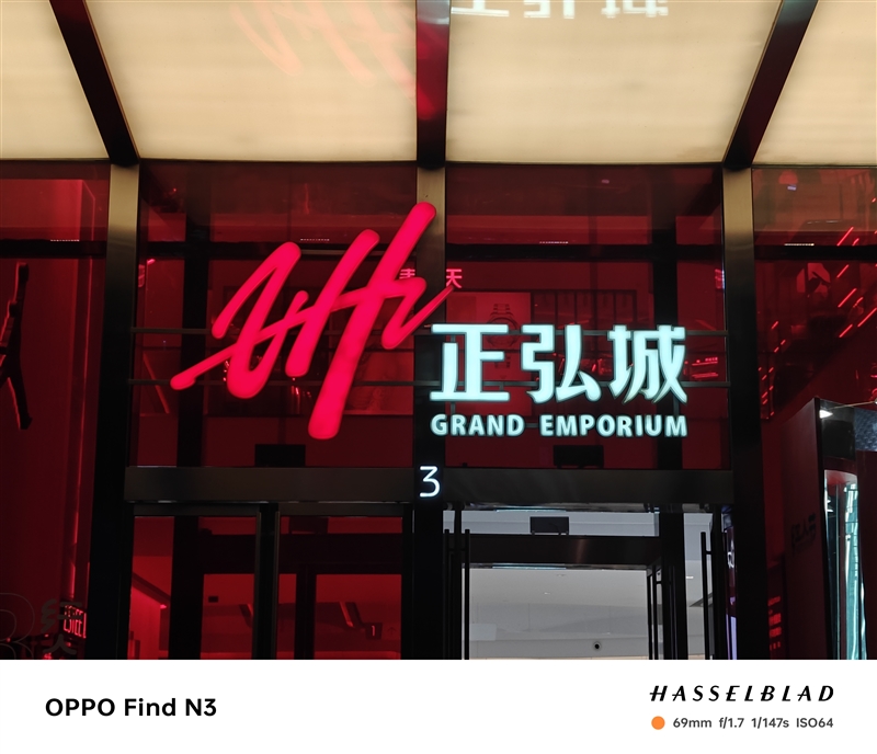 举世无双！史上最强拍照折叠机OPPO Find N3首发详细评测