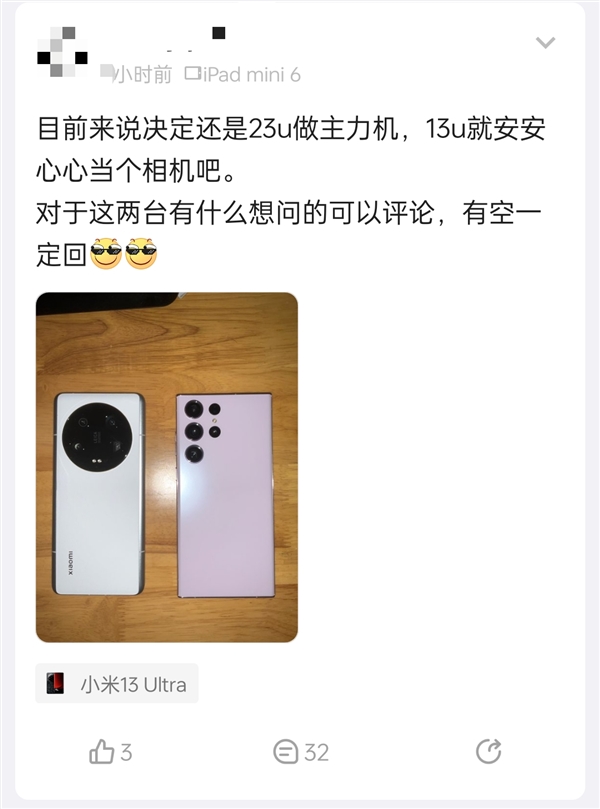 三星S23 Ultra用户入手小米13 Ultra:拿它当相机来用