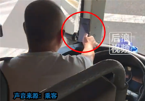 大巴司机被曝开车回微信刷朋友圈:中途只系半个小时安全带