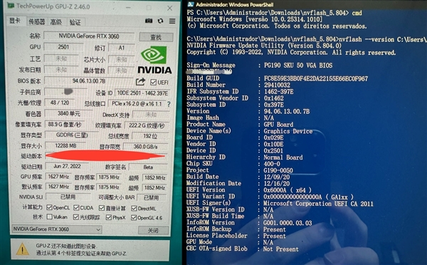 尘封近3年 RTX 3060 Super桌面显卡首次现身:NV要花式清库存?