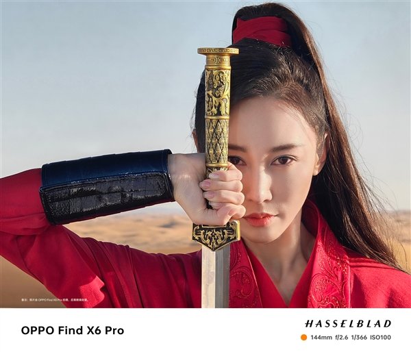 史上最强影像机皇!OPPO Find X6 Pro发布:顶配卖6999元