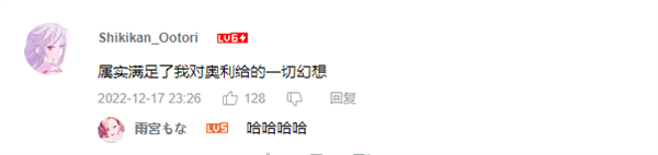 《三体》动画第3集遭大量差评：评分跌至6.6分  网友直呼太烂退钱