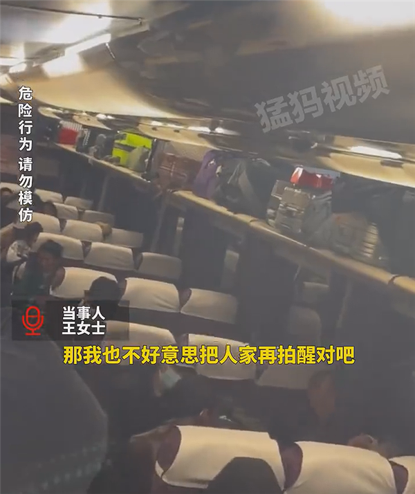 座位被占 女子爬火车行李架睡觉:千万不要模仿