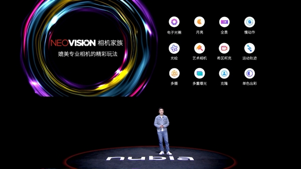 拍了10多年星星！努比亚Z50 Ultra升级11大星空算法