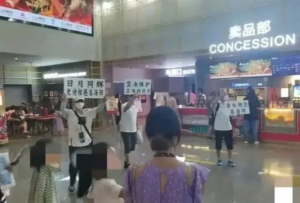 《长安三万里》在洛阳路演遭抵制：删除洛阳元素 被批篡改历史