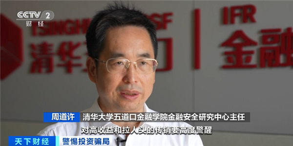 “充电桩投资”骗局致6千人中招：5.8万买充电桩 宣称一年回本