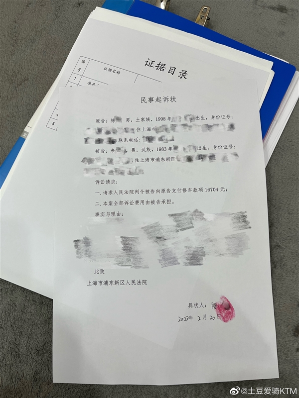 维修费近2万!老人故意推倒摩托车案新进展:车主起诉继承人