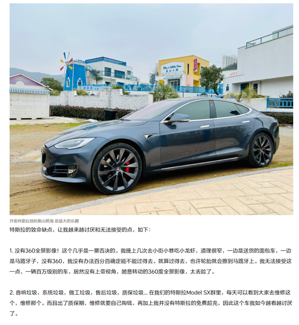 大神卖掉奥迪Q7集齐蔚小理特斯拉 直言:马斯克通过忽悠让车主盲目自豪