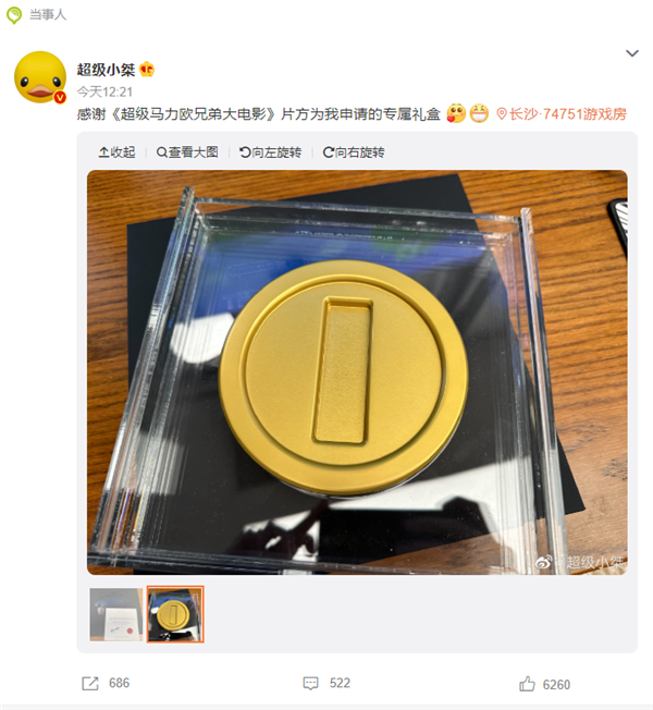 世界记录被熊孩子清零后 任天堂马力欧之父给超级小桀送礼物