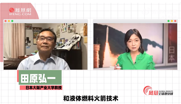 砸130亿元 日本又失败!新主力火箭发射后自毁 日本专家谈落后中国多少年