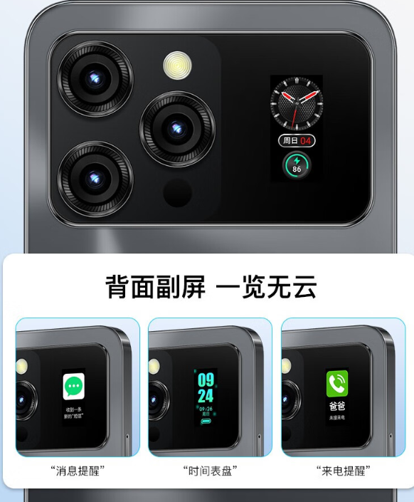 iPhone同款设计看哭库克!金立F30 Pro发布:1399元 背部带副屏