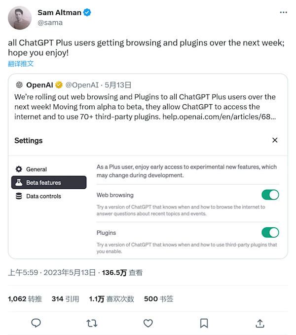 最后一道封印解除!ChatGPT重大升级 上线联网功能