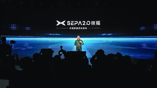 全系800V高压、一体化铝压铸车身!小鹏SEPA 2.0扶摇架构发布