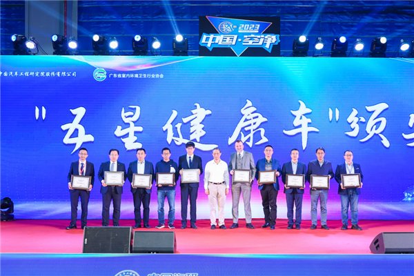 钟南山亲自颁发!理想L9获颁“五星健康车”:383.4分创造历史