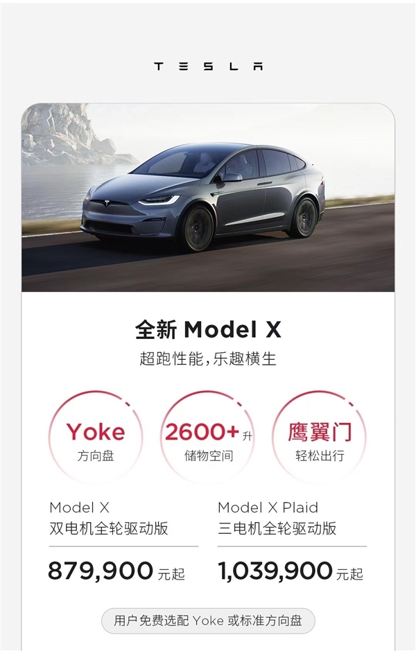 理想L9隔音比百万元特斯拉好太多 理想员工:我老婆不知不觉就超速