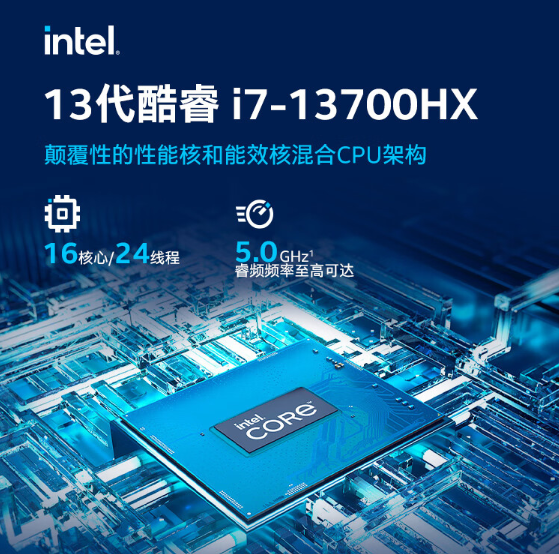 10999元 惠普精灵9 Plus高能版游戏本上架:140W满血RTX 4070