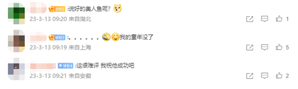 黑美人鱼女主曾遭网暴 迪士尼《小美人鱼》奥斯卡颁奖典礼发布正式预告