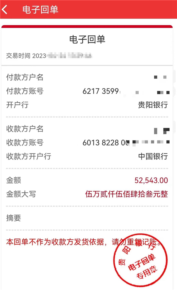 女子吃自助餐偷偷打包:最后补交餐费44543元