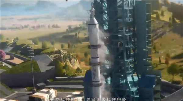 《和平精英》将推出开放世界玩法“绿洲世界” 能发射火箭