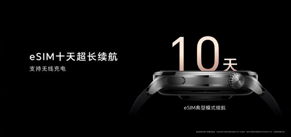 荣耀手表4 Pro搭载eSIM独立通话：续航可达10天
