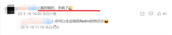 3699元起!网友不敢相信Redmi Book 14定价:直呼“杀疯了”
