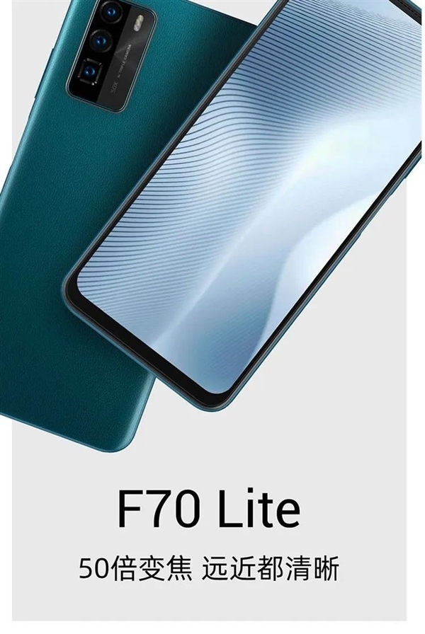 首发紫光展锐T750!海信悄然推出F70 Lite手机
