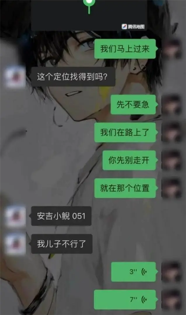 母子赏雪被困 找到时2岁娃已失温：科普危害有多大