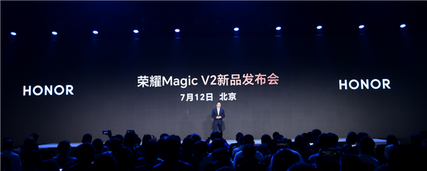 荣耀Magic V2即将发布 赵明：折叠屏将是未来最优解