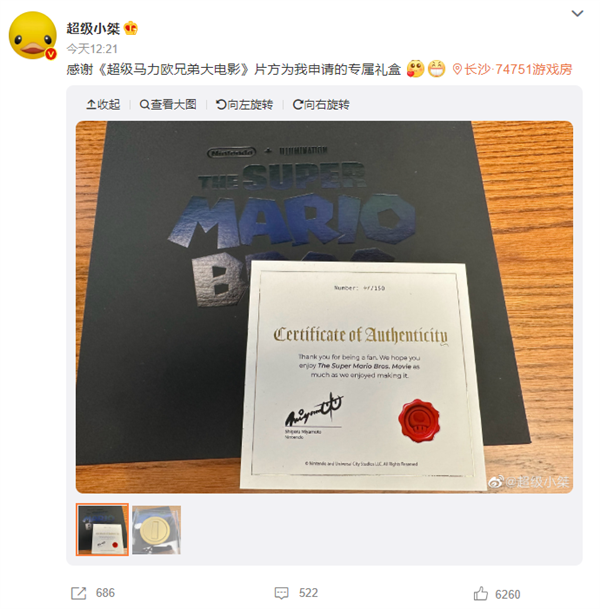 世界记录被熊孩子清零后 任天堂马力欧之父给超级小桀送礼物